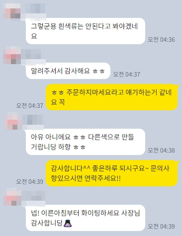  칼선 스티커 제작 24시간 상담가능한 스티키원더에서
