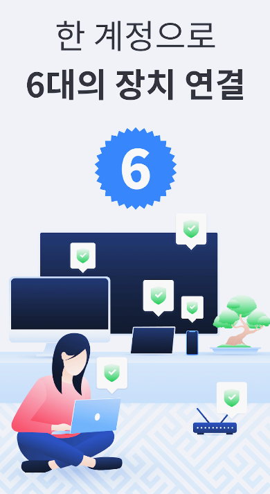 7일 무료체험 컴퓨터VPN ip우회VPN 노드VPN 7일 무료체험 컴퓨터VPN ip우회VPN 노드VPN
