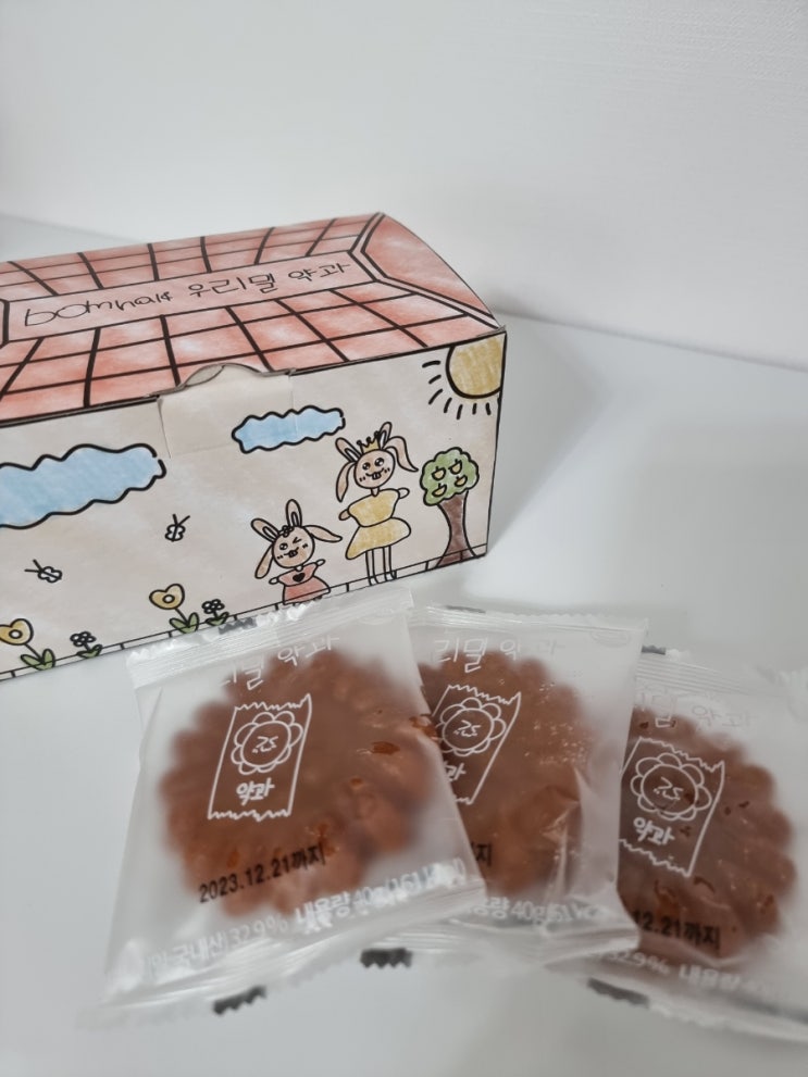  여수언니 봄날엔약과 약켓팅 성공 후 먹어본 후기