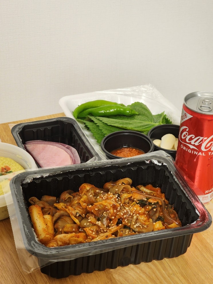  [광교 맛집] 광교엔 야채 곱창 집이 없어요 | 광교야채곱창 배달 후기 | 야식에는 곱창이지