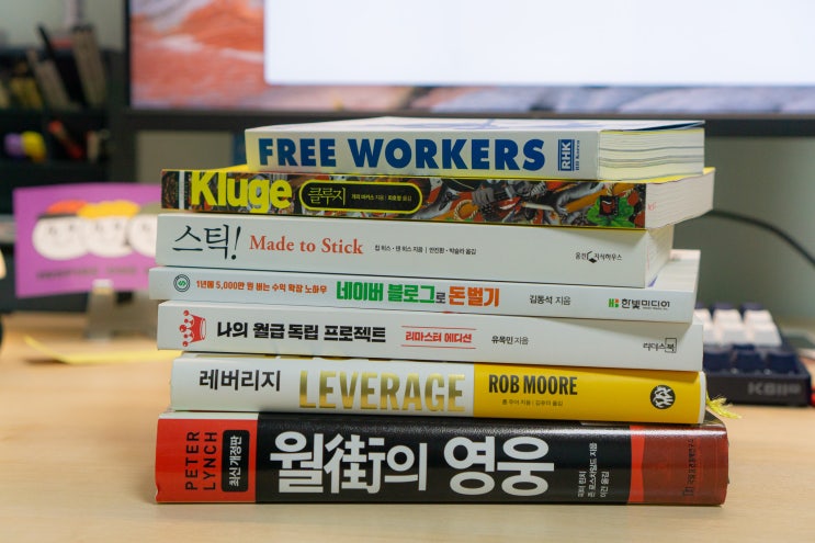 1월 정신무장 루틴 & 새해 다짐