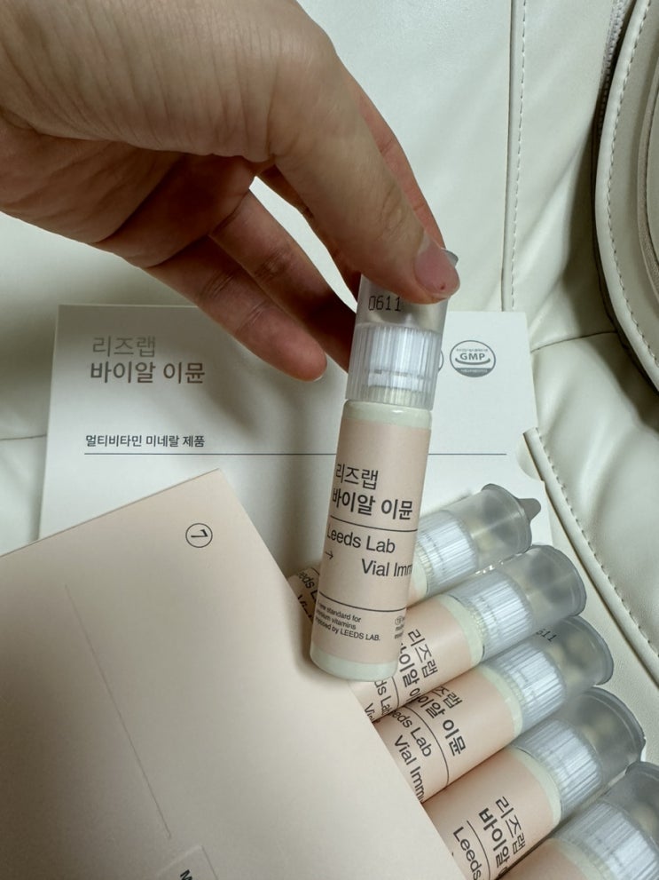  라운딩필수템 리즈랩바이알이뮨 비타민선물