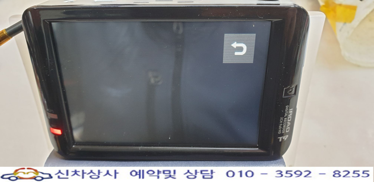 아이로드(iROAD) T9 T9F 영상 입력 안됨과 재부팅, 터치 고장 수리. 아이로드(iROAD) T9 T9F 영상 입력 안됨과 재부팅, 터치 고장 수리.