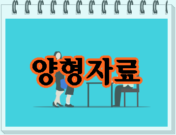 반성문 탄원서 양형자료 (부산 대구 인천 대전 광주 울산 창원 김해 등)