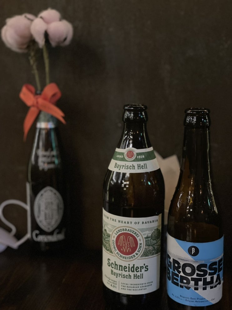  [위례] M83, 위례, 수입맥주, 병맥주, 생맥주