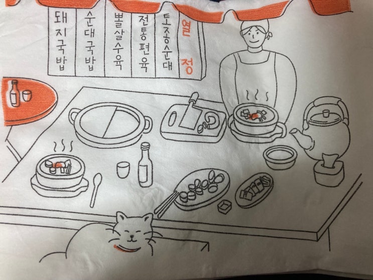  부산사람이 먹어본 돼지국밥 리얼후기 (함박스테이크가 함께 나오는 '열정국밥')