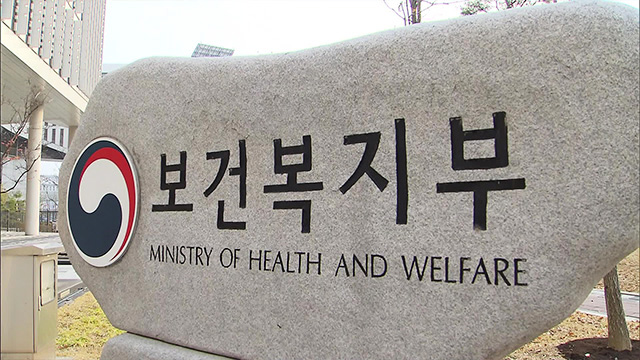 복지부, 장애 아동 재활·돌봄서비스 지원 확대 복지부, 장애 아동 재활·돌봄서비스 지원 확대