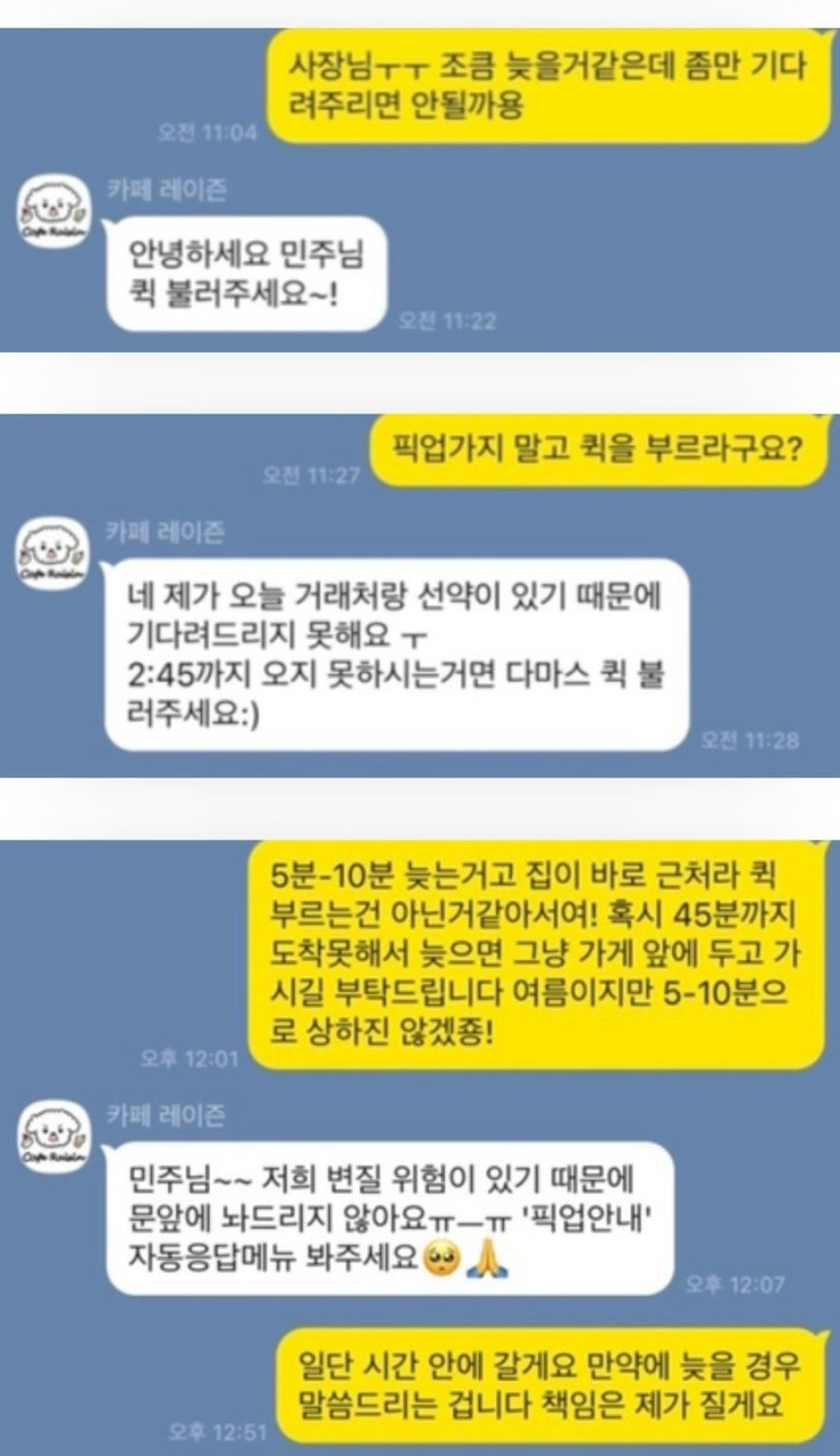 선릉 레이즌카페 선릉역 카페 레이즌 폐업 근황 정리 : 네이버 블로그