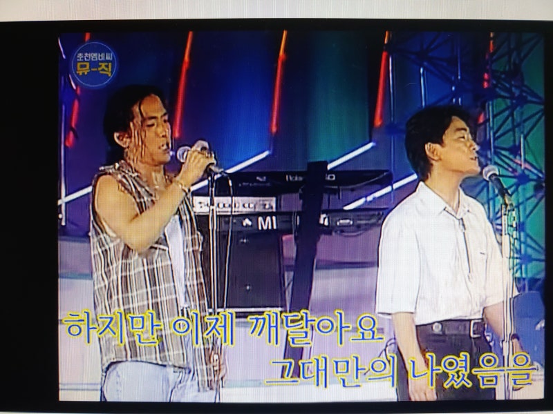 라구요 악보(강산에) : 네이버 블로그
