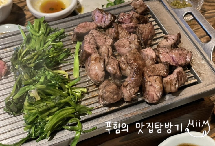  마곡 녹지에서 소고기와 양고기를 한번에 즐긴 신년 모임 (예약필수)