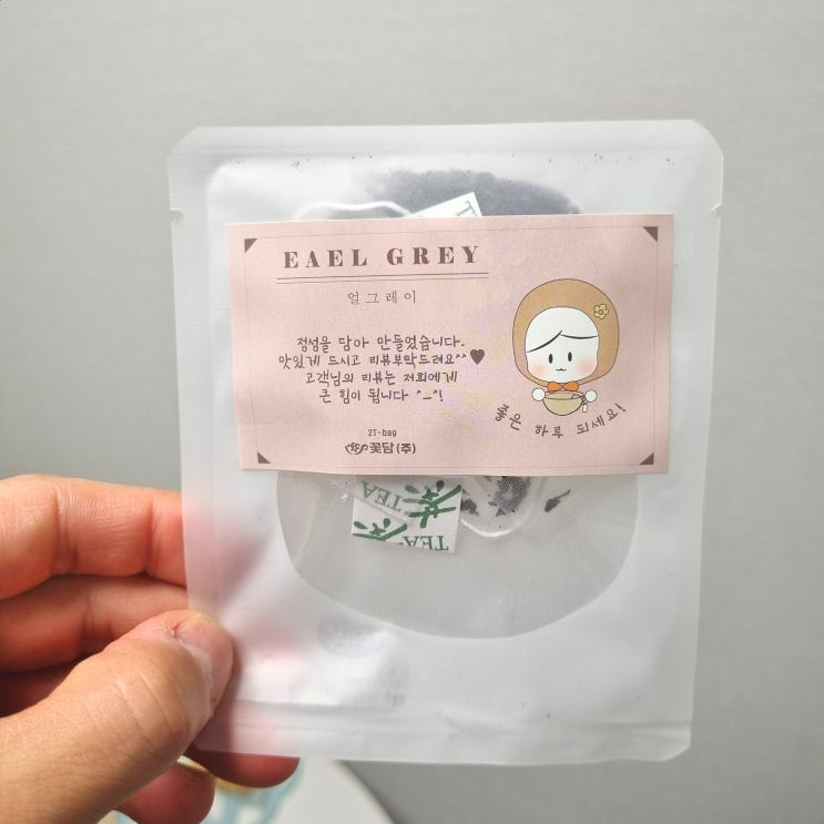  마미어 히말라야핑크솔트::집들이선물로 추천