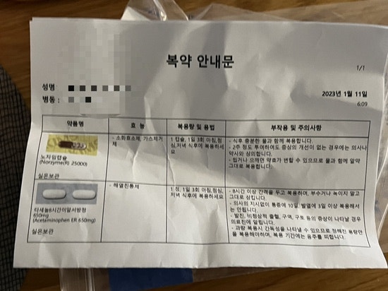 자궁근종 제거수술 입원3일차+4일차