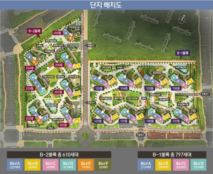  [청주아파트 미리보기] 청주 동남지구 - 시티프라디움 1, 2단지_1부 / 단지 특징 / 평형별 장, 단점 알아보기