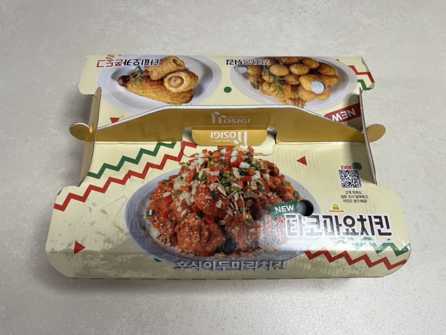 호식이두마리치킨 인천도화점 사진 5