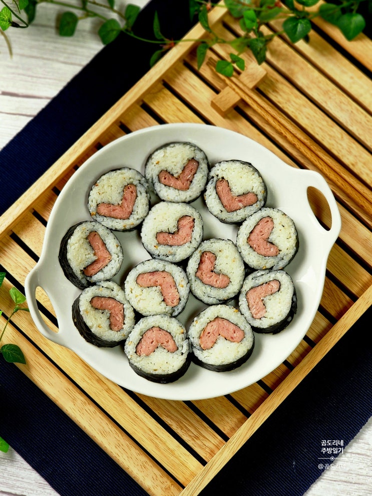  스팸하트김밥 만들기 스팸요리 간단한 도시락메뉴