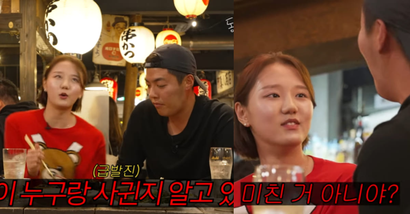 ‘이상화와 결혼 전에 여배우 만났다...?’, 이상화 조카 폭로에 진땀 흘린 강남
