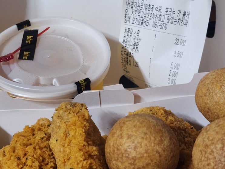  치킨