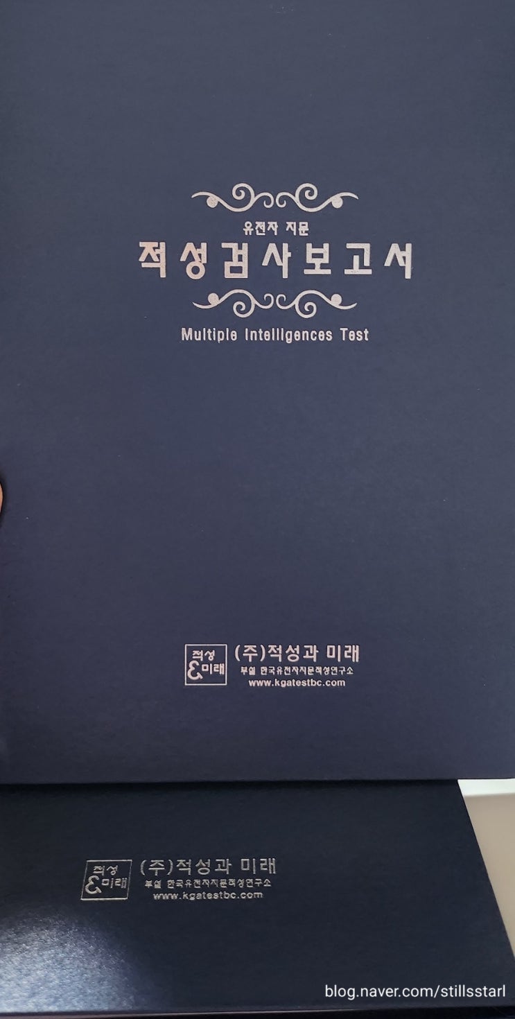  [육아정보추천] 지문으로 보는 우리아이의 기질 & 성향, 그리고 육아방법