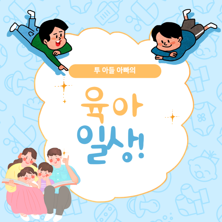  [내돈내산] 국민육아템, 코코지하우스 찐후기