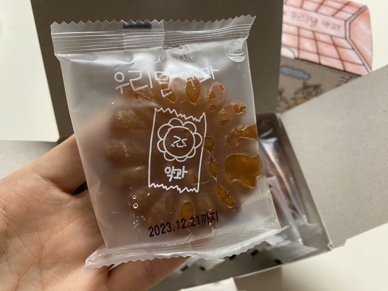 여수언니약과 봄날엔약과 먹어본 상세후기 시식후기 약과언박싱 배송후기 (+여수언니 인스....