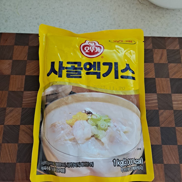  사골엑기스로 만드는 간단요리들 만둣국, 떡국, 떡만둣국