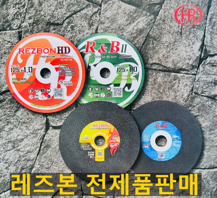  2023년형 한국레즈본 전제품 판매