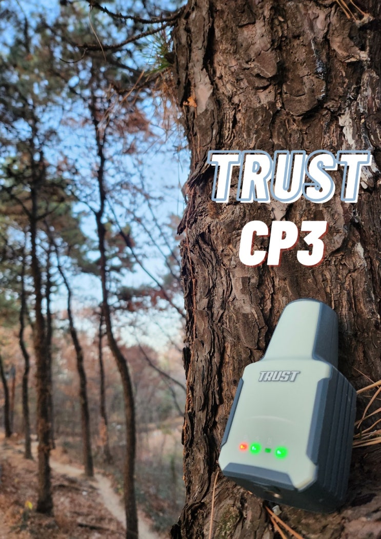  초소형 GPS TRUST "CP3"