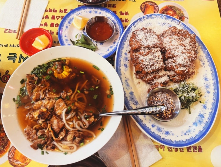  쌍리단길 맛집 베트남 키친 국내 유일한 반깐 쌀국수 최고