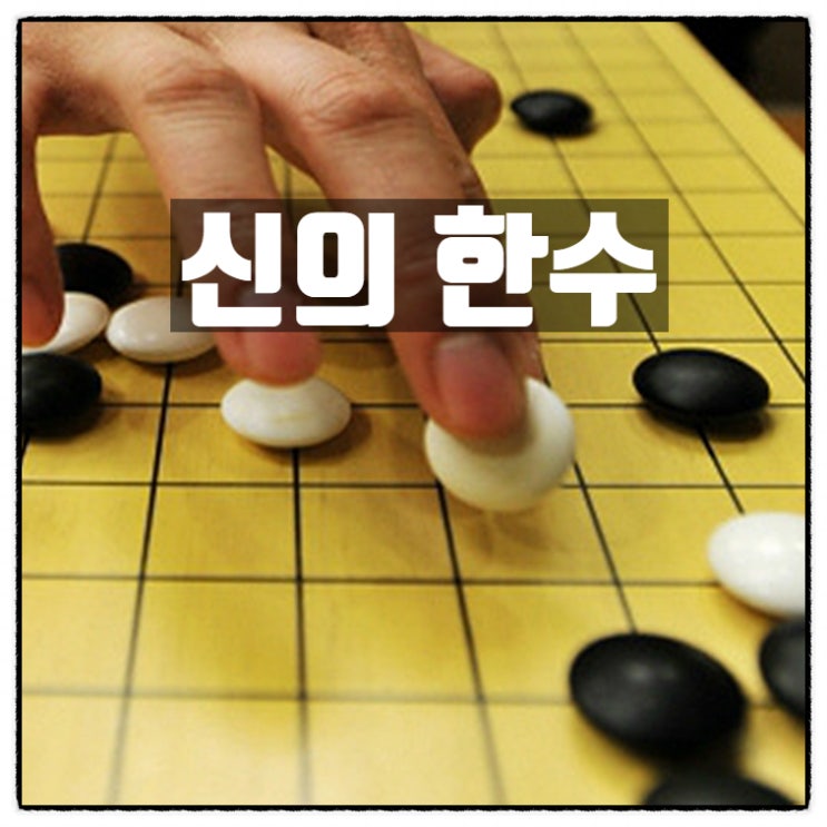 아파트 대출 에 대한 신의 한수 아파트 대출 에 대한 신의 한수