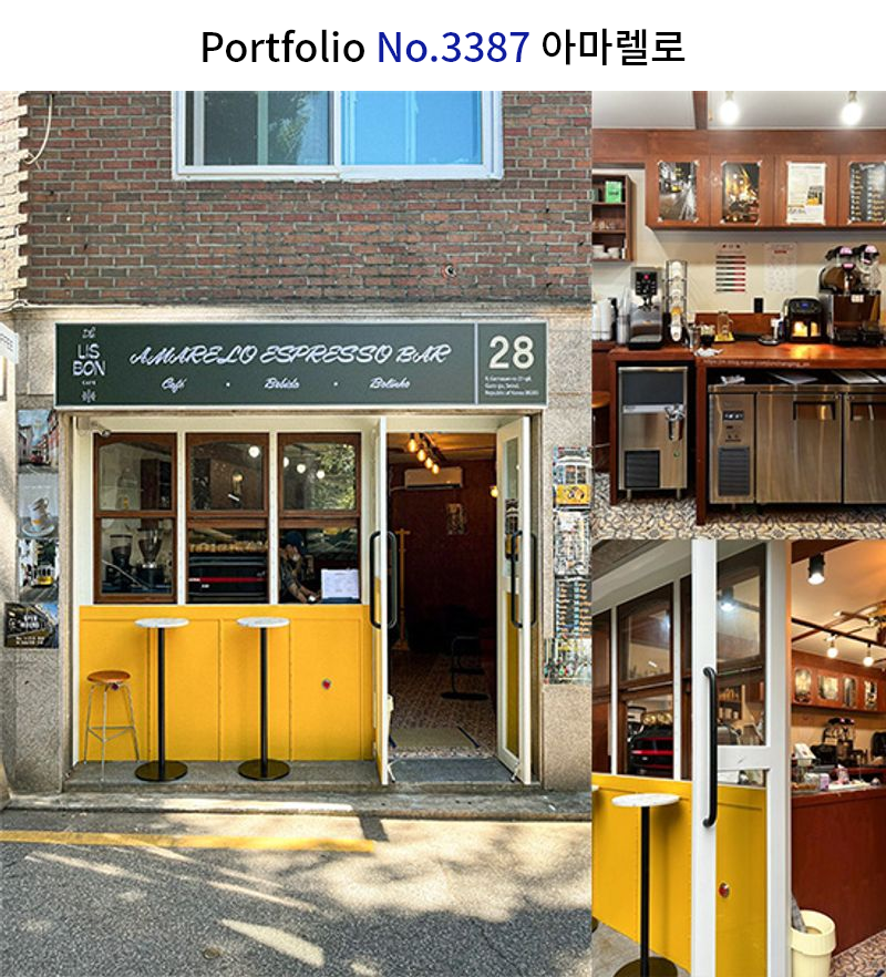 예쁜 카페, 커피숍 인테리어 - 디자인 별 시공 사례 : 네이버 블로그