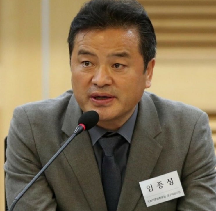 <b>임종성</b> 의원실 <b>압수수색</b>. 건설사 법카 등 수천만원 받은 <b>혐의</b>.... 