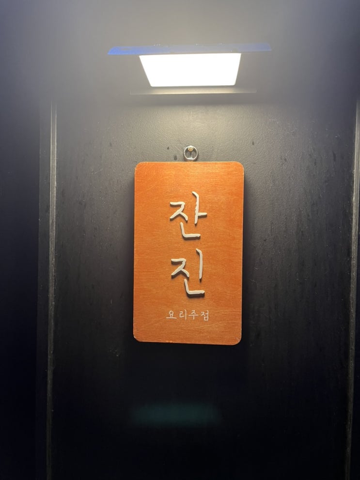  최애
