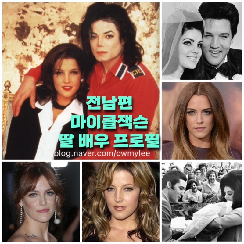 엘비스 프레슬리 딸 리사 마리 프레슬리 사망 원인 나이 프로필 인스타 전남편 마이클잭슨 ....