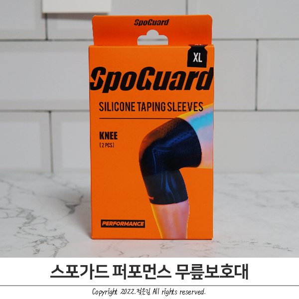 겨울 실내 운동템 스포가드 퍼포먼스 무릎보호대 겨울 실내 운동템 스포가드 퍼포먼스 무릎보호대
