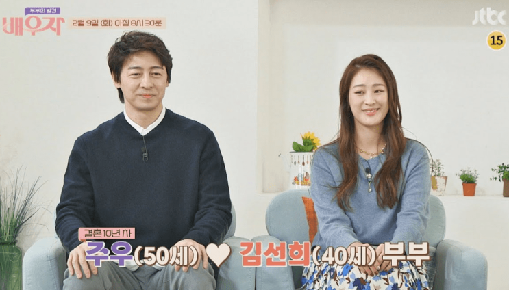 "생활비로 매달 500 줘도 적자" 배우 주우, '승무원 아내' 김선희 고발한 사연에 모두가 경악 "생활비로 매달 500 줘도 적자" 배우 주우, '승무원 아내' 김선희 고발한 사연에 모두가 경악