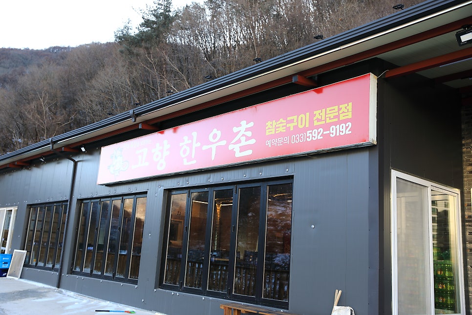 파리바게뜨 정선사북점 사진