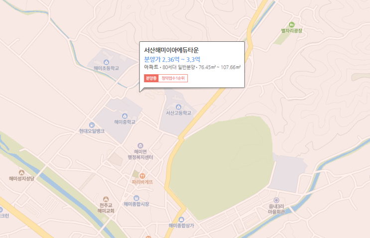  [청약소식] 서산 해미 이아에듀타운