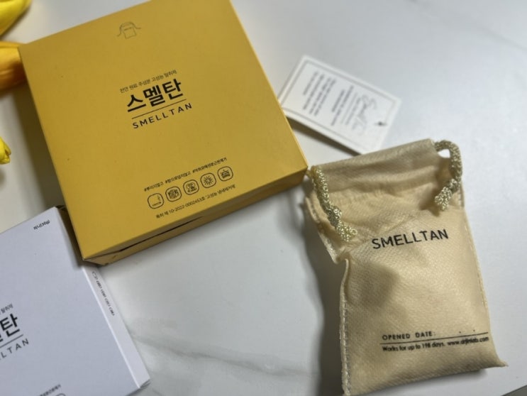 냉장고 탈취제 스멜탄 화장실 냄새제거 한번에 냉장고 탈취제 스멜탄 화장실 냄새제거 한번에