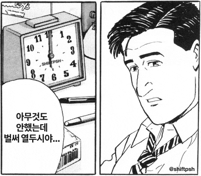 상담 컴플레인 연례행사 3편: 시월드? #00242 상담 컴플레인 연례행사 3편: 시월드? #00242