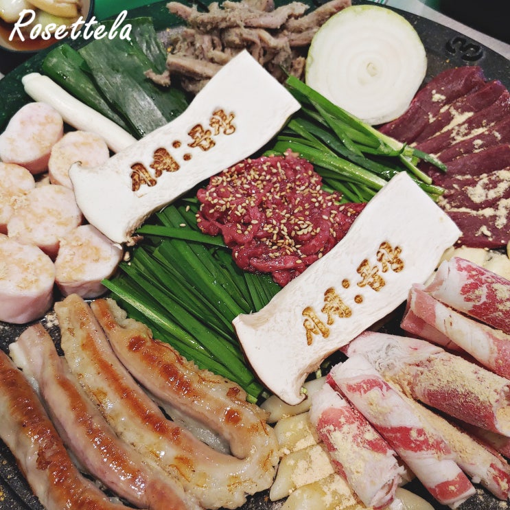  하남곱창 시계곱창 곱 가득한 하남시청맛집