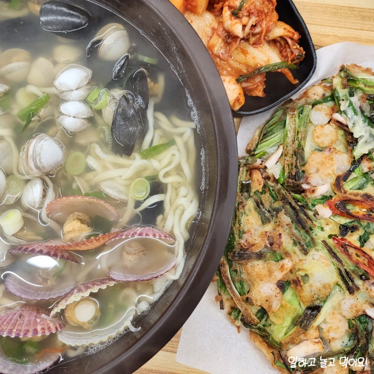  나 바닷가에 온 줄, 조개가 한가득 행궁동칼국수맛집 조마담칼국수