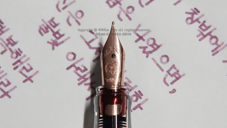  행복해라 따뜻해라 (트위스비 에코 M닙 만년필로 필사하기)