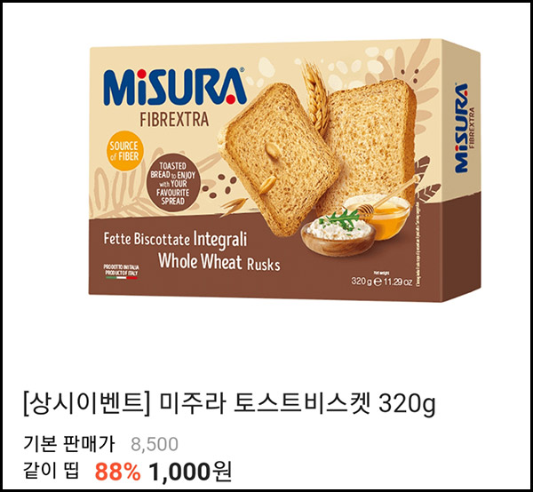 DDIB띱 미주라토스트 비스켓 1,000원딜(무배)신규가입 DDIB띱 미주라토스트 비스켓 1,000원딜(무배)신규가입