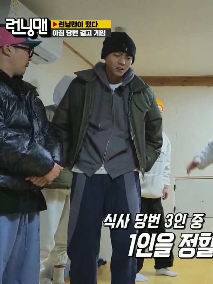  WOOALONG(우알롱) '따뜻한 겨울나기, 1월 2주 남자 셀럽 패션'