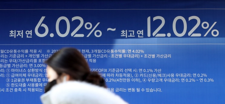 (영상)'저금리 약관대출' 출시 지지부진