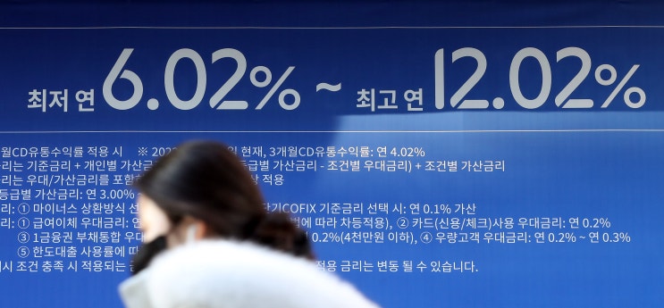 (영상)'저금리 약관대출' 출시 지지부진 (영상)'저금리 약관대출' 출시 지지부진