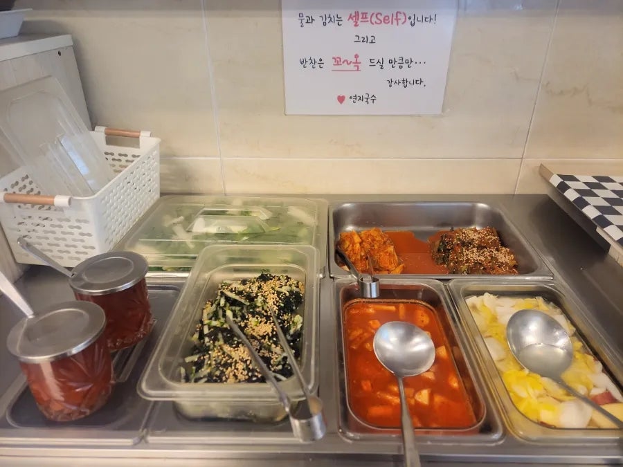연지국수 사진 4
