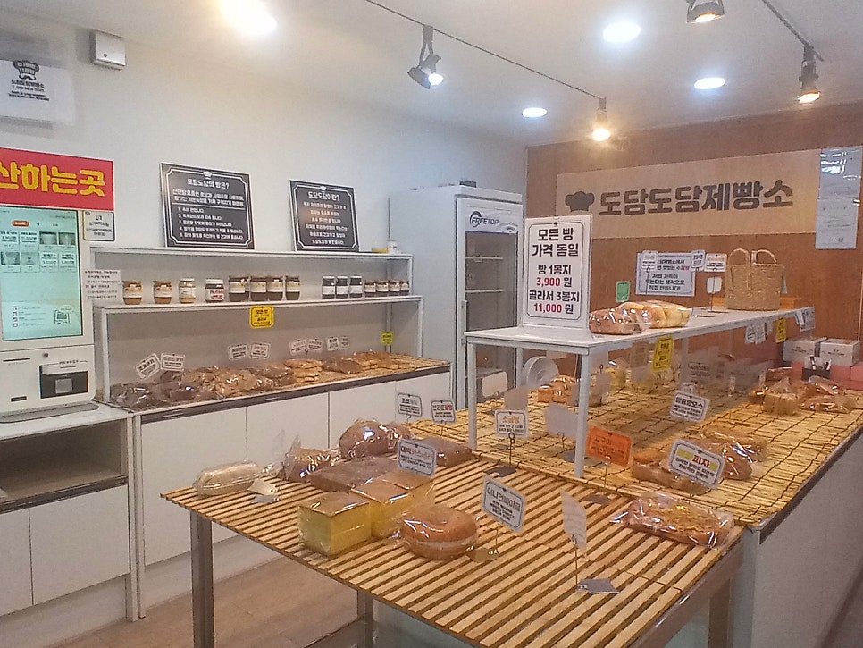 도담도담제빵소 갈산로점 사진 4