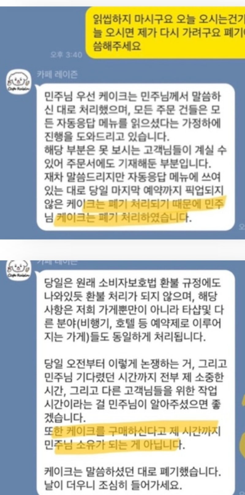 선릉 레이즌카페 선릉역 카페 레이즌 폐업 근황 정리 : 네이버 블로그