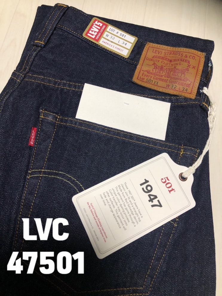  LVC 47501 RINSE 도착! 촉감, 기장감, 핏감